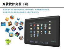 翰智計算機批發 價格、圖片與廠家信息全解析