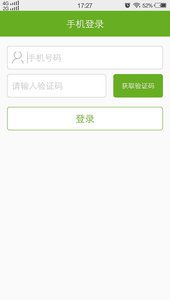 農賣通 一站式農產品批發平臺，安卓版下載指南