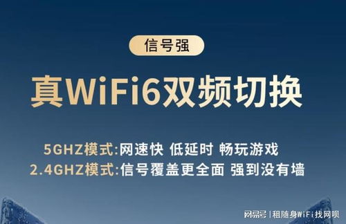 網唄5g隨身wifi如何讓您的移動網絡體驗全面升級