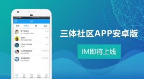 企業做社交im系統軟件如何開發搭建 社交im系統開發要多少錢