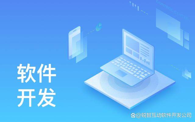 智慧校園系統搭建